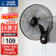鉆石牌壁掛風(fēng)扇壁扇掛壁電風(fēng)扇家用墻壁工業(yè)商用搖頭掛扇壁掛式扇葉風(fēng)扇 16英寸機械升級款