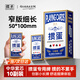 摜圣摜蛋專(zhuān)用撲克牌窄版細長(cháng)50*100比賽耐用慣蛋桌游細窄加長(cháng)大字紙牌