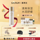 圣珂蘭日本SACRUM沁潤保濕化妝水100ml 溫和補水化妝保濕夏季化妝水 清爽型適合油性或混合偏油性肌膚（效期至2026.10.01）