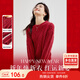 尚都比拉冬季復古菱格麻花毛衣女小個(gè)子圓領(lǐng)百搭新年紅針織衫 紅色 L 