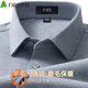 杉杉（FIRS）【羊毛一體絨】保暖襯衫男2025冬季新款舒彈磨毛加絨加厚長(cháng)袖襯衣 煙灰【羊毛一體絨】 40 【推薦68-74kg】