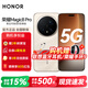 榮耀Magic8 Pro 新品5G手機 第五代驍龍8至尊版 2億超夜神長(cháng)焦 雙3D解鎖 謝霆鋒同款 5G AI手機 旭日金砂 16GB+512GB 官方標配