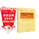 出生至十二歲兒童的游戲：語(yǔ)境、視角與意義（第3版）
