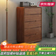 陽(yáng)竹【整裝發(fā)貨】全實(shí)木胡桃木五斗柜客廳臥室電視柜玄關(guān)柜子 【五斗柜】80*40*110cm