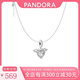 PANDORA 潘多拉天使之翼項鏈女925銀手鐲掛件閃耀吊墜心形手鏈珠子生日禮物女 項鏈套裝(有盒手提袋需另拍)ZT519