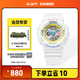 卡西歐（CASIO）BABY-G BA-110系列 原宿風(fēng)小魔女活力少女運動(dòng)時(shí)尚女士手表送女友 BA-110XTM-7APR