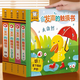 樂(lè )樂(lè )趣會(huì )發(fā)聲的觸摸書(shū)0-3歲蒙氏早教書(shū)嬰幼兒寶寶點(diǎn)讀認知數字顏色啟蒙益智玩具推拉書(shū) 【4冊】會(huì )發(fā)聲的觸摸書(shū)