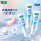 好來(lái)(原黑人)白酵素牙膏美白去黃去煙漬3支 共360g(新舊包裝隨機)