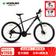 沃雷頓（VORLAD）2025新款MT500山地自行車(chē)油壓碟剎鋁合金車(chē)架禧瑪諾21速山地車(chē) 黑銀色27.5*17（身高170-185cm）