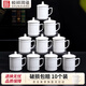 順祥茶杯帶蓋陶瓷杯商務(wù)會(huì )議接待水杯陶辦公10只裝公司開(kāi)會(huì )茶杯