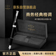 派克（PARKER）高端鋼筆 高檔商務(wù)送禮生日禮物輕奢禮品 卓爾磨砂黑白夾墨水筆