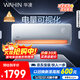 華凌空調 超省電pro大1.5匹新一級能效 巨省電變頻冷暖空調掛機 家電國家補貼 KFR-35GW/N8HA1Ⅲ-P 