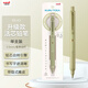uni三菱黑科技鉛芯自轉自動(dòng)鉛筆升級版KURU TOGA不易斷芯0.5mm學(xué)生書(shū)寫(xiě)刷題活動(dòng)鉛筆 M5-KS 香草綠