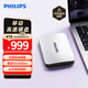 飛利浦（PHILIPS）4TB 移動(dòng)硬盤(pán) USB3.2Gen1 高速大容量21PD系列 2.5英寸 電腦機械硬盤(pán) 兼容Mac 外置存儲辦公家庭