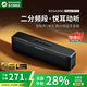 BOGASING煥新補貼【Top榜】S8Pro藍牙音箱HiFi級音質(zhì)重低音炮電腦桌面大功率戶(hù)外無(wú)線(xiàn)音響便攜式家用寶格聲 星空黑【五核發(fā)聲-HIFI高音質(zhì)】 二分頻配置+DSP芯片+8000mAh鋰電