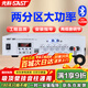 先科（SAST）120W大功率藍牙定壓功放機公共廣播放大器吸頂音響喇叭壁掛音箱家庭影院組合專(zhuān)用兩分區控音