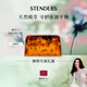 施丹蘭（STENDERS）【鐘楚曦同款】茶樹(shù)香氛皂手工皂潔面皂精油沐浴進(jìn)口皂100g 