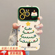 葉余適用iPhone17promax手機殼星星圣誕樹(shù)小狗蘋(píng)果17promax手機殼新款小眾創(chuàng  )意女款17promax防摔保護套 狗狗圣誕樹(shù) iPhone 17 Promax