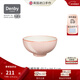 丹碧（Denby）【典藏】denby英國進(jìn)口餐具家用碗平盤(pán)湯碗創(chuàng  )意陶瓷飯碗 典藏粉橘飯碗