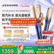 艾詩(shī)摩爾（ASHMORE）霧光直板夾板加寬直發(fā)卷發(fā)兩用不傷發(fā)紅光卷發(fā)棒防燙男士女生 元旦新年生日禮物送朋友禮盒AS-MS01 霧光藍 90mm
