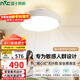 雷士（NVC）LED照明無(wú)葉風(fēng)扇燈隱形吊扇客廳臥室餐廳兒童房39瓦寶寶柔光柔風(fēng)