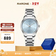 雷諾（RARONE）【新年禮物】【定制刻字】極曜男士手表石英腕表商務(wù)生日禮物手表 藍面