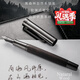 弘典（HongDian）鋼筆黑森林MAX原木1866黑檀墨水禮盒簽字筆軟彈書(shū)寫(xiě)男女生日禮物