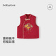 babylove【清倉】寶寶新年馬甲冬季紅色夾棉保暖坎肩嬰兒過(guò)年衣服喜柿映豐 喜柿映豐 100