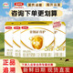 伊利金領(lǐng)冠育護3段幼兒配方奶粉三聯(lián)裝400g*3袋1200克（12-36月適用） 3段1200g*4盒(咨詢(xún)客服更優(yōu)惠)
