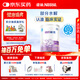 雀巢（Nestle）超啟能恩1段 嬰兒乳蛋白部分水解配方奶粉 800g