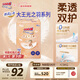 大王（GOO.N）光之羽紙尿褲 NB54片(≤5kg)新生兒尿不濕 超薄透氣