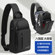 VICTORIATOURIST胸包男士斜挎包高端單肩包腰包多功能休閑騎行手機包大容量挎包