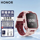 榮耀親選兒童電話(huà)手表2pro視頻通話(huà)4G全網(wǎng)通GPS精準定位移動(dòng)支付男女學(xué)生雙攝像頭拍照長(cháng)續航微信腕表 兒童手表2pro【櫻桃紅】曬單送電話(huà)卡+曬圖禮品