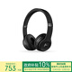 beats Solo3 Wireless 頭戴式 藍牙無(wú)線(xiàn)耳機 手機耳機 游戲耳機 黑色