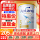 愛(ài)他美（Aptamil）澳洲白金版 含DHA段葉黃素嬰幼兒牛奶粉保稅新西蘭原裝進(jìn)口 3段【推薦9罐 膨脹金立省10元/罐】效期27年6月