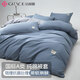 潔麗雅100%純棉四件套抗菌防螨A類(lèi)全棉床單被套套件學(xué)生宿舍三件套 寶藍+淺灰【抗菌+A類(lèi)純棉】 1.5/1.8m四件套 床單款 -適200*230被芯
