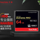 閃迪（SanDisk） CF卡 32g/64g/128g至尊極速 UDMA7等級 相機內存卡 7D  5D3 5d4 D810 64G 讀取160m/s寫(xiě)入150m/s