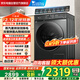 小天鵝（LittleSwan）洗衣機滾筒全自動(dòng)家用 國家補貼20% 水魔方10公斤 帶烘干洗烘一體TD100V868PLUS 家電以舊換新 
