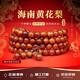 迎胤國海南黃花梨手串108顆正宗原木直切手把件文玩手鏈男女款8mm