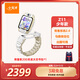 小天才電話(huà)手表旗艦Z11少年版霧凇白【新品】樓層定位升級出國可用學(xué)生兒童視頻雙攝定位男女禮物