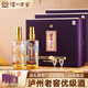 瀘州老窖52度濃香型白酒精美雙支禮盒整箱裝送禮白酒500ml*6 新年禮盒白酒