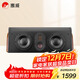 惠威（HiVi） D3.2MKIII-C家庭影院中置音箱 電視音響中置 木質(zhì)客廳音響 