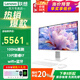 聯(lián)想（Lenovo）AIO小新品 一體機電腦 24/27英寸窄邊框高配炒股商用辦公學(xué)習家用主機臺式機游戲直播全套整機來(lái)酷 27英寸 i7-13620H 十核芯 【高配升級】32G內存 1T機械+512