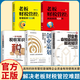 【官方正版】創(chuàng  )業(yè)者必知必會(huì )的財務(wù)知識 合理規劃財務(wù)運行 規避財務(wù)風(fēng)險 一本書(shū)讀懂稅收常識 了解融資納稅成本 小企業(yè)公司必備 【5本全系列】財務(wù)+創(chuàng  )業(yè)+稅收+財稅管控+風(fēng)險防控