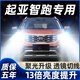 猛道11-19款起亞智跑LED大燈遠光近光一體霧燈激光大燈透鏡汽車(chē)燈泡 10-14款 起亞智跑【近光燈】?jì)芍谎b 進(jìn)口大燈芯片高亮款