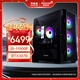 聯(lián)想生態(tài)品牌異能者 游戲臺式電競設計畫(huà)圖渲染臺式機(11代i9-11900F/32G/1T/RTX3070) 國家補貼20%