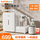 蘇泊爾（SUPOR）消毒柜嬰兒恒溫水壺紫外線(xiàn)奶瓶消毒器三合一調奶器沖奶泡奶帶烘干 調奶+消毒+搖奶 1.2L