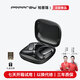POPPRAY【2026新款丨法國奢品】帕普瑞藍牙耳機掛耳式 無(wú)損環(huán)繞音效運動(dòng)跑步適用 POP06