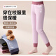 京蔻迪日本兒童保暖褲男女內穿兒童保暖褲女童德絨秋褲加絨秋冬內穿羊毛 紫丁香-加絨加厚考拉絨/奧利絨適合-5-5℃ 130 cm 建議身高120-130cm