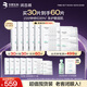 潤百顏屏障調理白紗布2.0面膜30片補水敏肌修護護膚品華熙生物